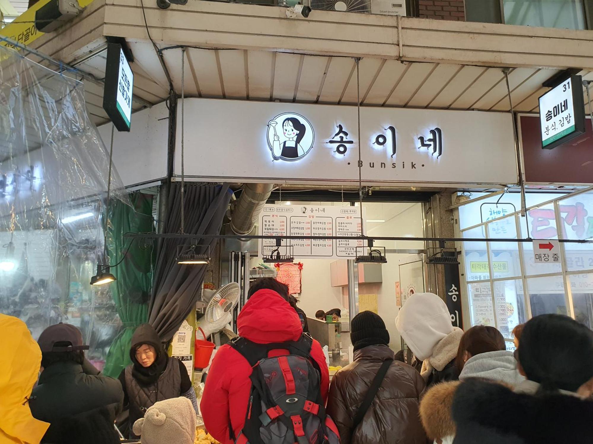 Guest house Mh House Seoul