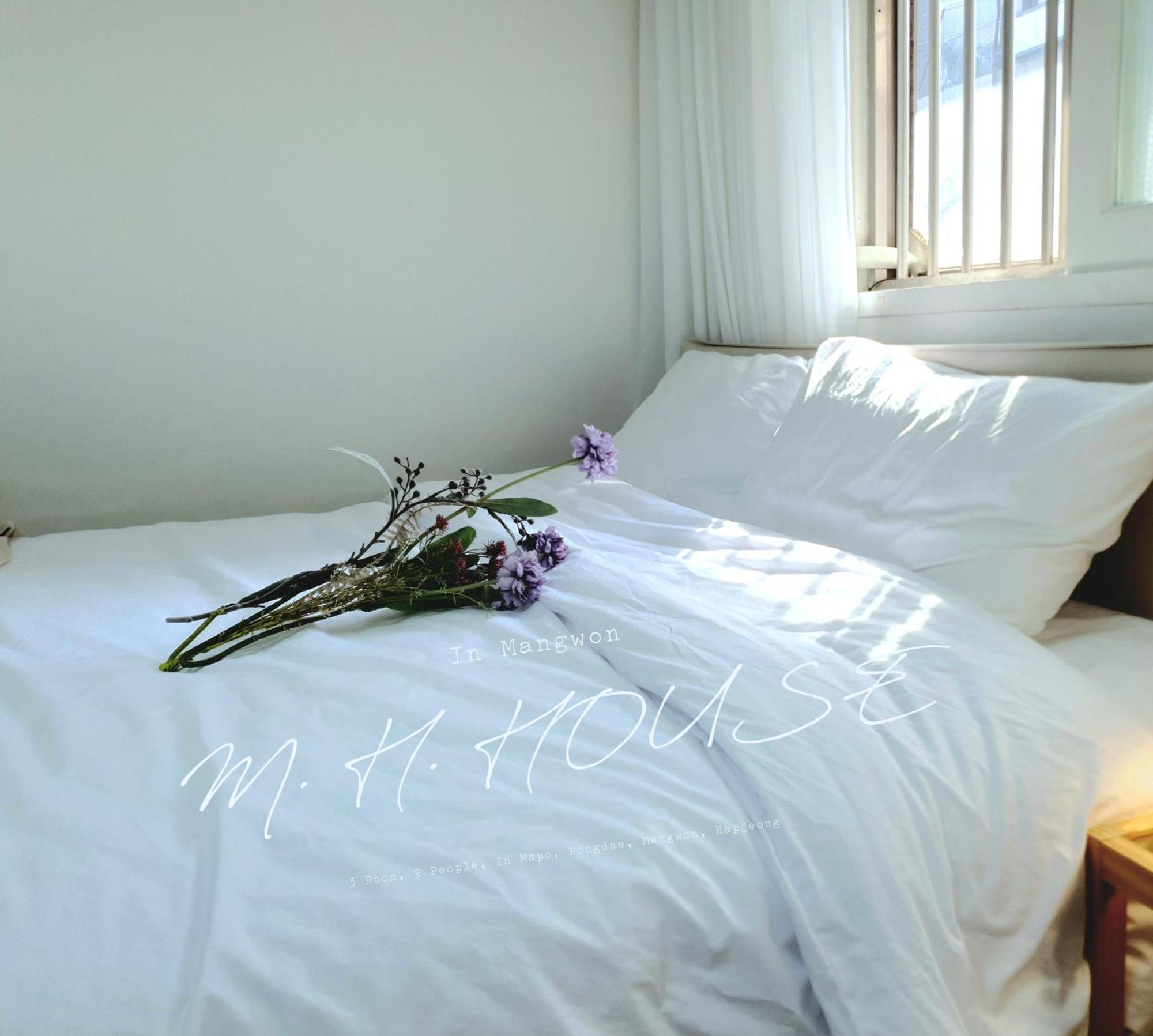 Guest house Mh House Seoul