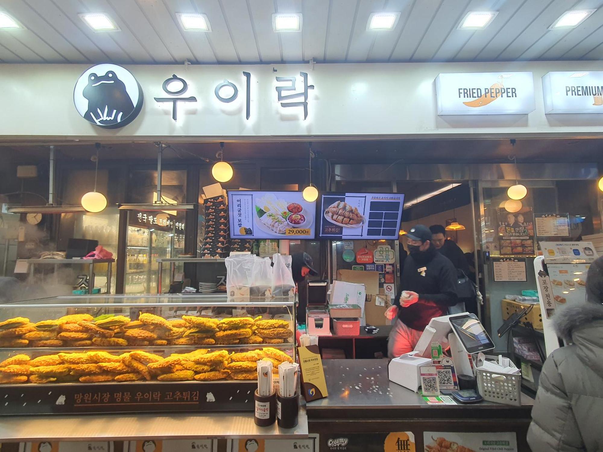 Mh House Seoul
